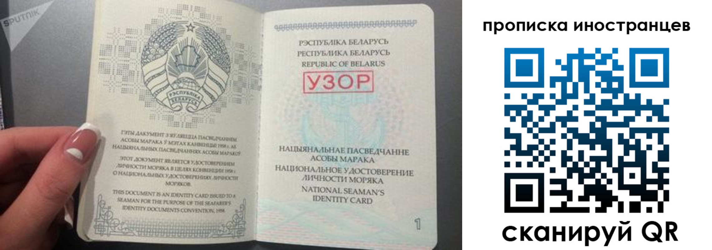 прописка для кредита в Екатеринбурге