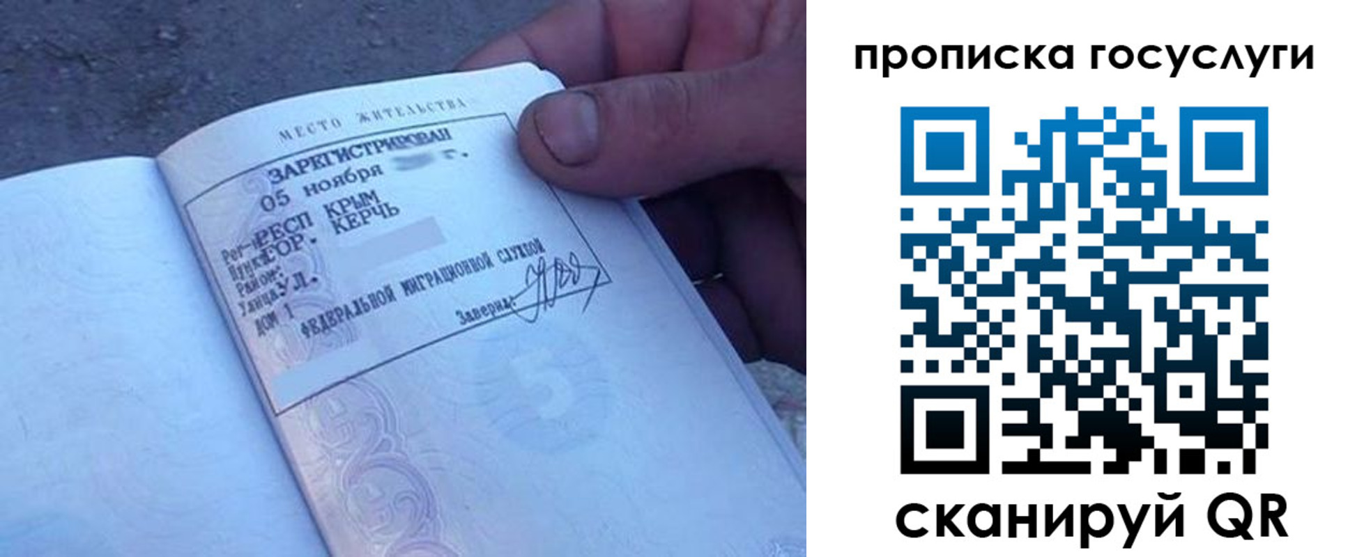 найти адрес прописки в Екатеринбурге