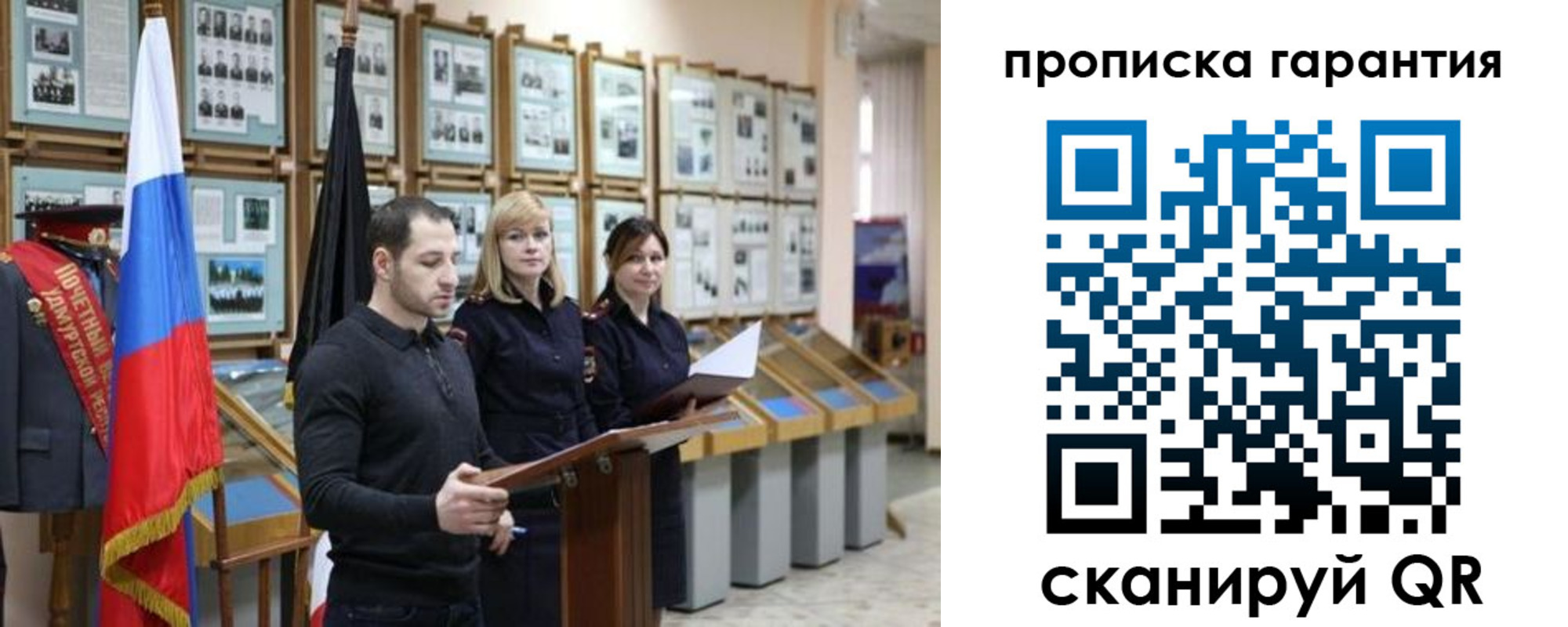 регистрация для школы в Екатеринбурге