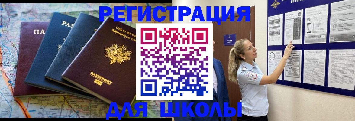 пропишу в квартире в Екатеринбурге