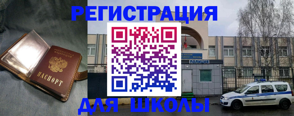 прописка в квартире в Екатеринбурге