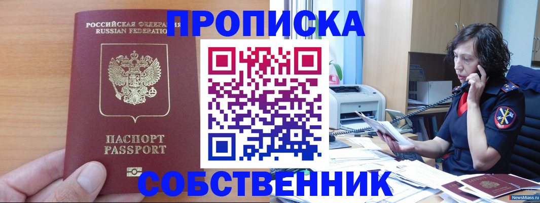 форма 3 в Екатеринбурге